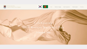 2021koreannationalday_1.jpg