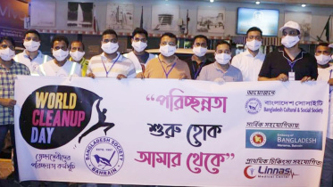 bangladesh_society_celebrated_world_clean_up_day_in_bahrain.jpg