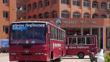barisal_university-1.jpg