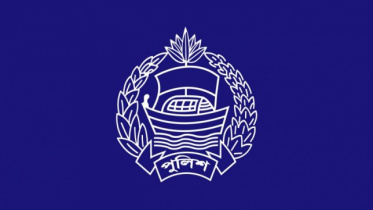 bangladesh_police_logo_final_latest_use_this_0.jpg