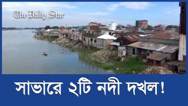 savar_river_grabbing_sots_oct_17_for_yt_01.jpg
