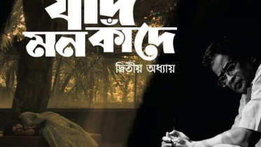 Humayun Ahmed.jpg