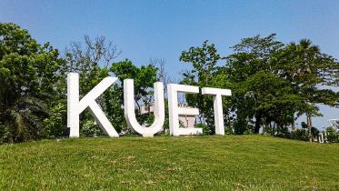 kuet.jpg