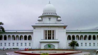 হাইকোর্ট