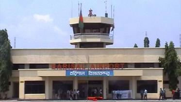 barisal_airport.jpg