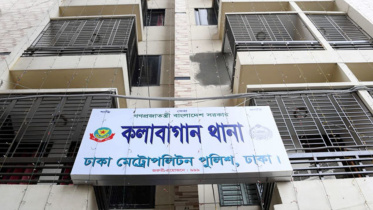 kolabagan police station