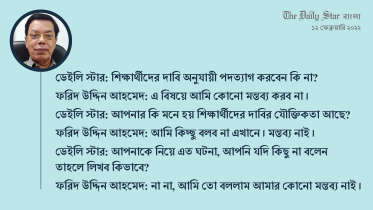 phrid_uddin-01-01-01.jpg