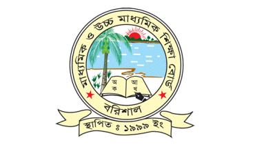 barishal-board.jpg