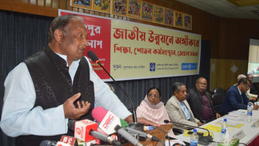rangpur_commerce_minister.jpg