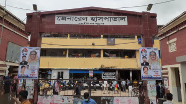 faridpur_gen_hos.jpg