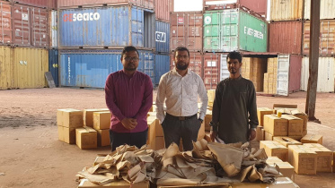 প্রণোদনা পেতে পণ্য রপ্তানিতে অনিয়ম, চট্টগ্রাম বন্দরে চালান আটক