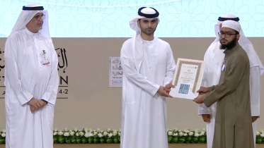 international_quran_competition_in_dubai_.jpg