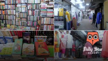 Aziz super market.jpg