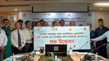 বিটিআরসি