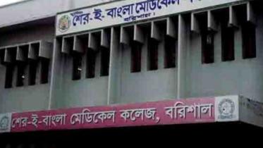 sher_e_bangla_medical_college.jpg
