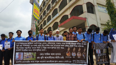 সাকিব হত্যা