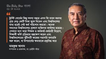 Mahfuz_Anam-01.jpg
