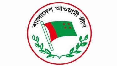 জাতীয় নির্বাচন ২০২৪