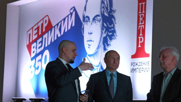 পিটার দ্য গ্রেটের ৩৫০ তম জন্মবার্ষিকী উপলক্ষে আয়োজিত এক প্রদর্শনীতে রুশ প্রেসিডেন্ট পুতিন। ছবি: রয়টার্স 