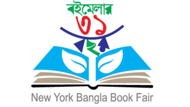 Newyork bangla book fair.jpg