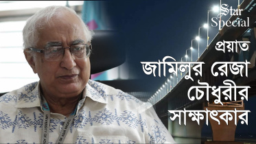 জামিলুর রেজা.jpg