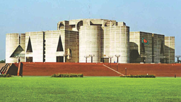 সংসদ.jpg