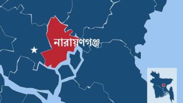 নারায়ণগঞ্জ