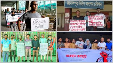 roni railway protest