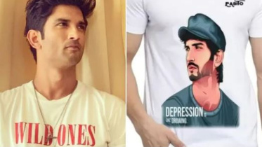 প্রয়াত বলিউড অভিনেতা সুশান্ত সিং মৃত্যুর সময় বিষণ্ণতায় আক্রান্ত ছিলেন, এরকম বাণী সম্বলিত একটি টি-শার্ট বিক্রির জন্য বিতর্কিত হয়েছে অ্যামাজন ও ফ্লিপকার্ট। ছবি: সংগৃহীত