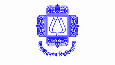 জাহাঙ্গীরনগর বিশ্ববিদ্যালয়