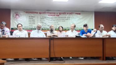 গণস্বাস্থ্যকেন্দ্র