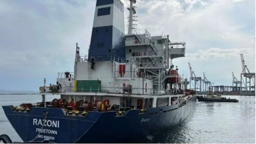 আফ্রিকার দেশ সিয়েরা লিয়নের পতাকাবাহী জাহাজ রাজোনি। ছবি: তুরস্কের প্রতিরক্ষা বিভাগের ওয়েবসাইট