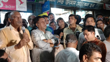 পটুয়াখালী আওয়ামী লীগ