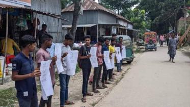 মানববন্ধন