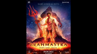 Brahmastra