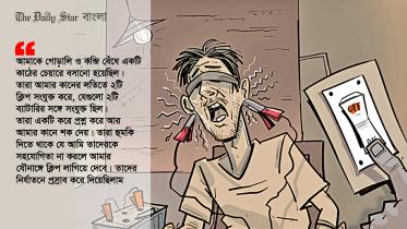 তারা কোথায় অদৃশ্য হয়ে যান