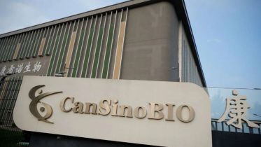 চীনের তিয়ানজিনে অবস্থিত ক্যানসিনো বায়োলজিকসের সদর দফতর। ছবি: রয়টার্স