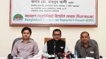 বিমান প্রতিমন্ত্রী