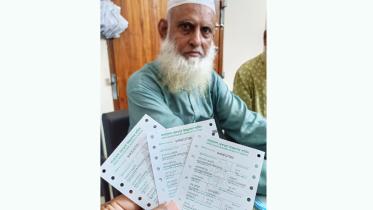 এমদাদুল হক