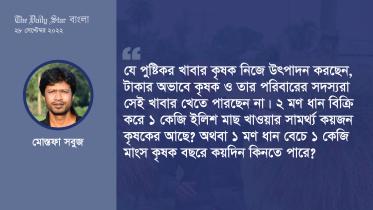 মোস্তফা সবুজ.jpg