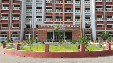 ব্রাহ্মণবাড়িয়া চিফ জুডিশিয়াল ম্যাজিস্ট্রেট আদালত