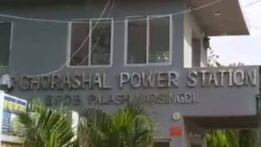 ঘোড়াশাল তাপবিদ্যুৎকেন্দ্র