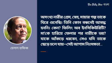 শবনম ফেরদৌসী