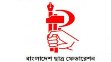 ছাত্র ফেডারেশন