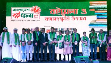 2_bangladesh_book_fair_uae.jpg