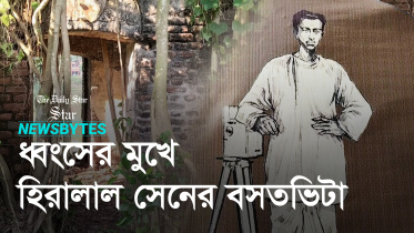 হিরালাল সেন