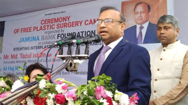 পল্লী উন্নয়ন ও সমবায়মন্ত্রী তাজুল ইসলাম