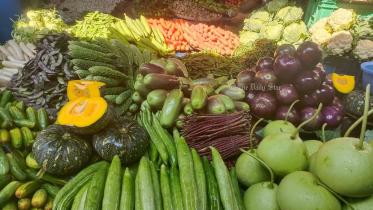 সবজির বাজার