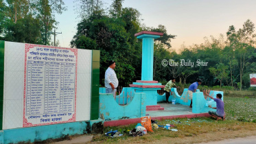 গণহত্যা