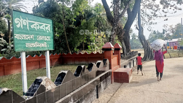 লালমনিরহাট মুক্ত দিবস